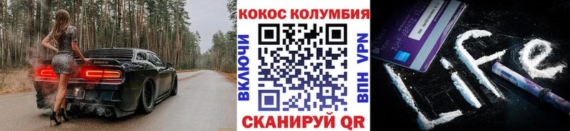 Купить наркотики сайты Крымск ГАШ  А ПВП  hydra ссылки  КОКАИН  МЕФ 