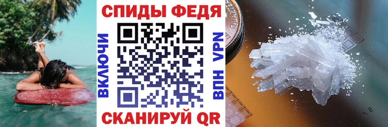 АМФ 97% Крымск