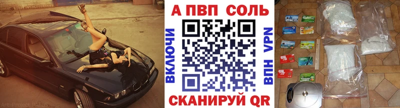 гидра маркетплейс  Крымск  Alpha-PVP мука 