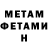 МЕТАДОН мёд Azas