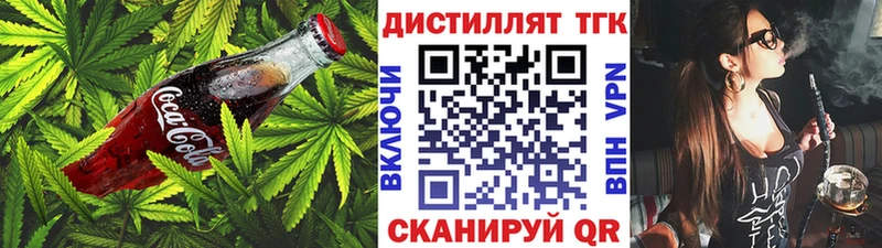 сколько стоит  OMG ONION  Печенье с ТГК конопля  маркетплейс какой сайт  Крымск 