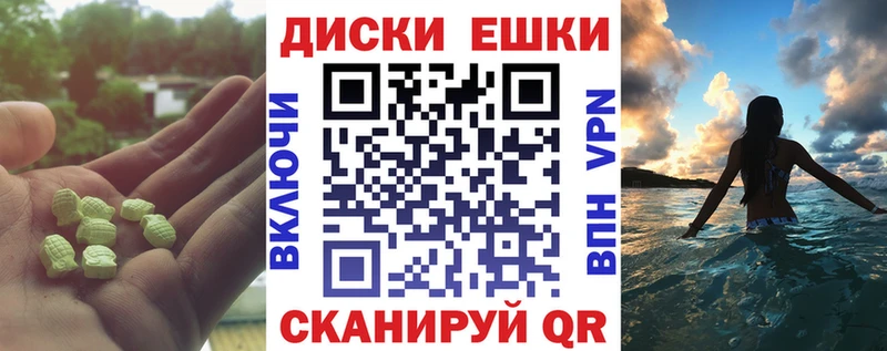 купить закладку  KRAKEN зеркало  ЭКСТАЗИ MDMA  Крымск 