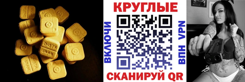 Ecstasy Дубай Крымск