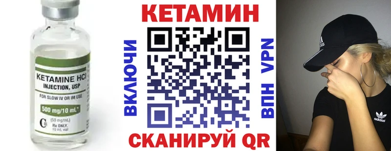 наркотики  Крымск  Кетамин ketamine 
