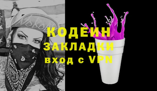 кокаин VHQ Армянск