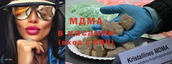 синтетический гашиш Арсеньев
