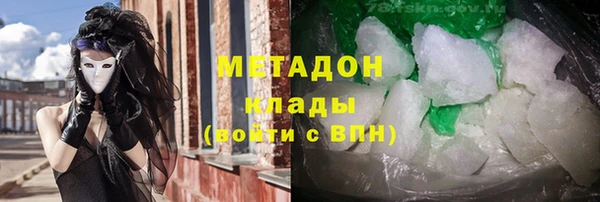 синтетический гашиш Арсеньев