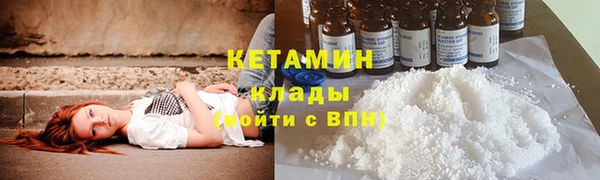 синтетический гашиш Арсеньев