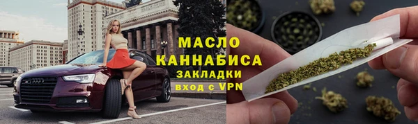 синтетический гашиш Арсеньев