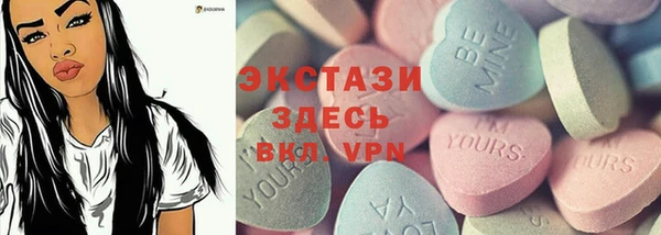 синтетический гашиш Арсеньев
