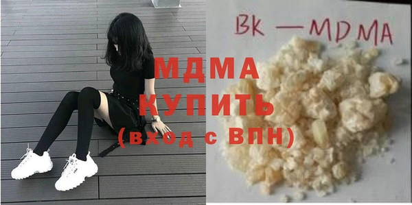 синтетический гашиш Арсеньев