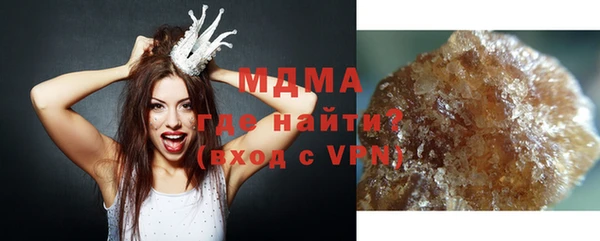 кокаин VHQ Армянск
