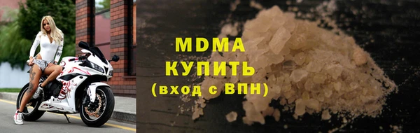 синтетический гашиш Арсеньев