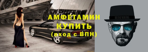 синтетический гашиш Арсеньев
