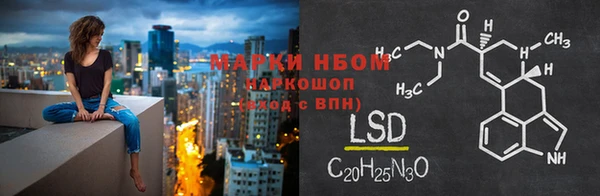 кокаин VHQ Армянск