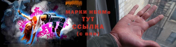 кокаин VHQ Армянск