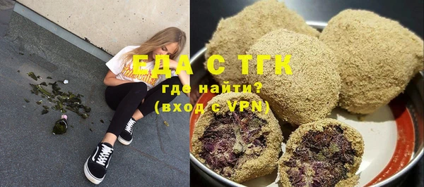 синтетический гашиш Арсеньев