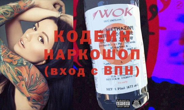 кокаин VHQ Армянск