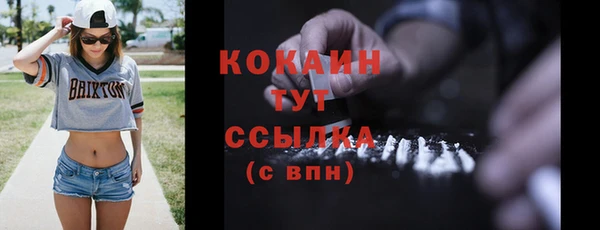 синтетический гашиш Арсеньев