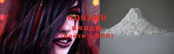 соль курить ск Елабуга