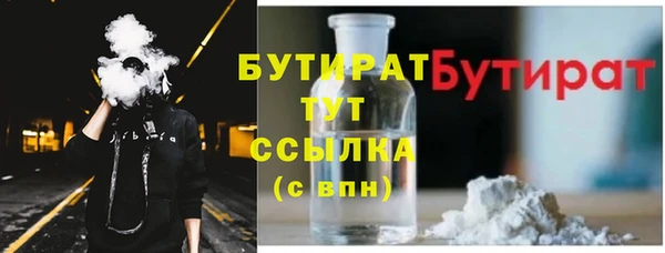 кокаин VHQ Армянск