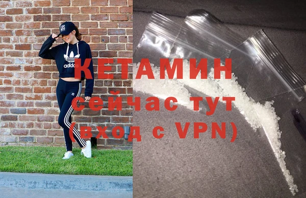 синтетический гашиш Арсеньев