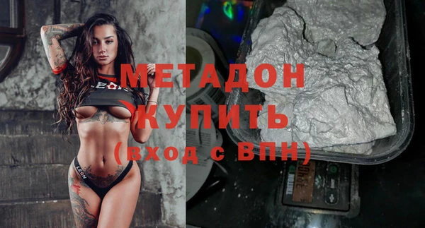 кокаин VHQ Армянск