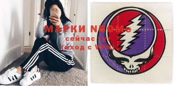 кокаин VHQ Армянск