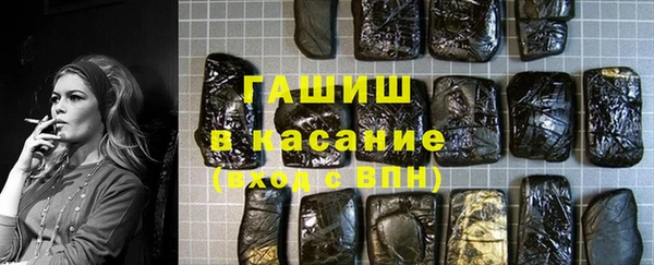 синтетический гашиш Арсеньев