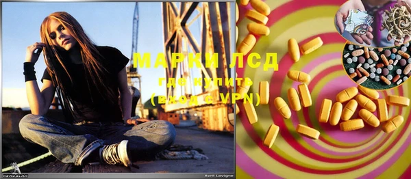марки lsd Богородицк