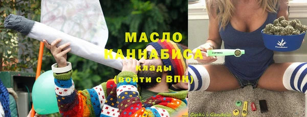 кокаин VHQ Армянск