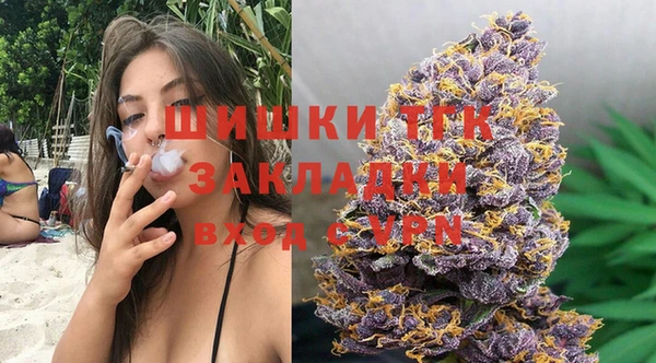 кокаин VHQ Армянск