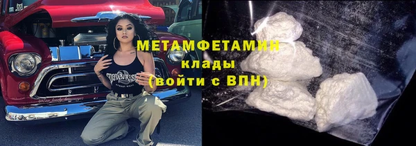 синтетический гашиш Арсеньев