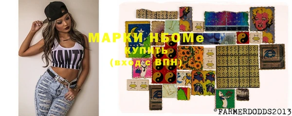 кокаин VHQ Армянск