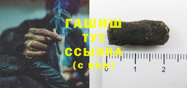 ПСИЛОЦИБИНОВЫЕ ГРИБЫ Богданович