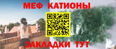 мефедрон мука Кингисепп