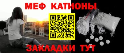 мефедрон мука Кингисепп