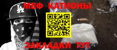 альфа пвп Кинель