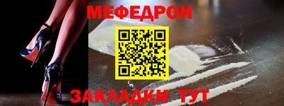 мефедрон мука Кингисепп