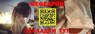 альфа пвп Кинель