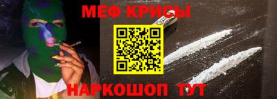 мефедрон мука Кингисепп