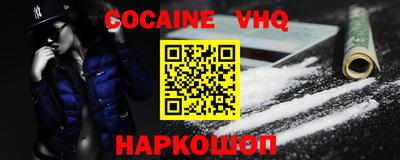 альфа пвп Кинель
