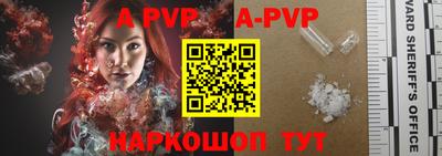 PSILOCYBIN Севастополь