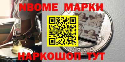 альфа пвп Кинель