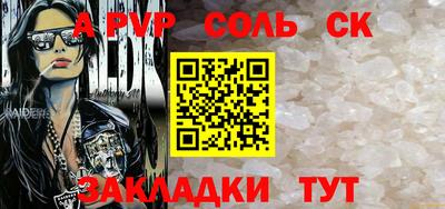 мефедрон мука Кингисепп