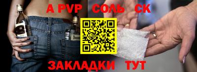 мефедрон мука Кингисепп