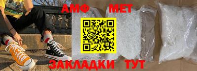 альфа пвп Кинель