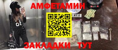 альфа пвп Кинель