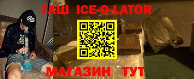 альфа пвп Кинель