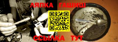 a pvp Северобайкальск